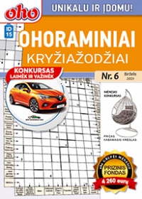 ID 15 „Ohoraminiai kryžiažodžiai“ ID 15 „Ohoraminiai kryžiažodžiai“